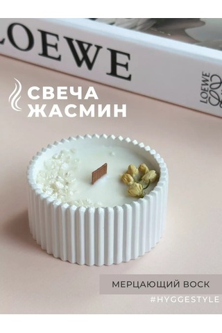 Lavalova Soya Mum Yasemin Aromalı Soylu Mum Yasemin Kokulu 159913536 Beyaz