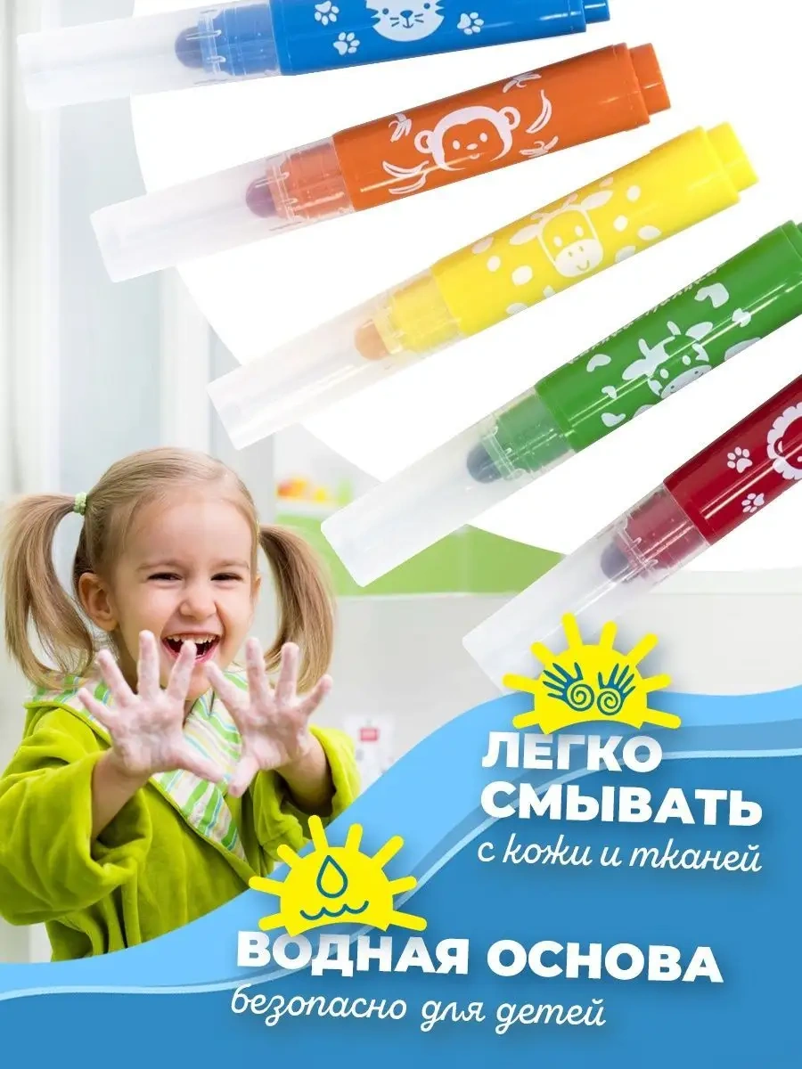 Kalaka-malaka Sulu Bazlı Çıkarılabilir Çocuk Keçeli Kalemleri 10258663