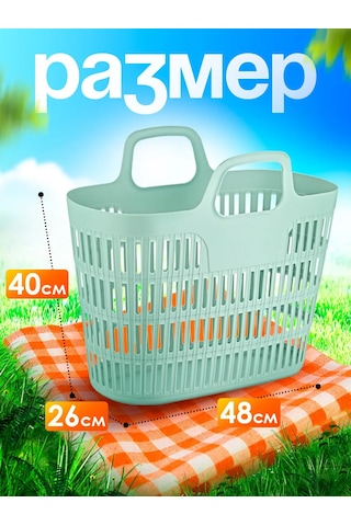 Elfplast Piknik Sepeti, Saplı Alışveriş Çantası 429726831 Lavanta