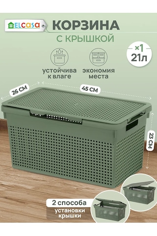 El Casa Kapaklı "loft" Depolama Kutusu, 21 Litre 306034539 Yeşil