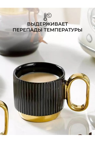 Crystallo Hediye Seti Kâse Ve Tabağı 200962434 Siyah