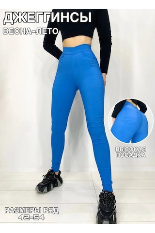 Natasha Beautıful Lastikli Jegging / Tüysüz 85290111 Mavi