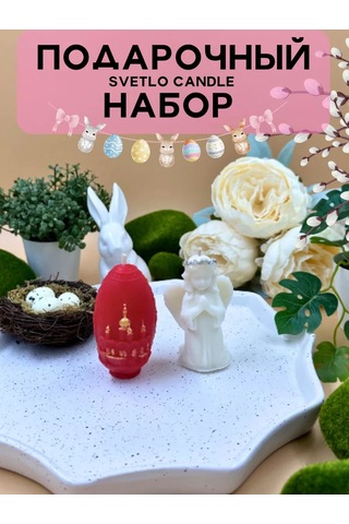 Svetlo Candle Paskalya Mumları Yumurta Ve Melek 225961430 Beyaz