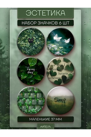 Anikoya Yeşil Estetik Sırt Çantası Rozetleri 387710272 Diğer