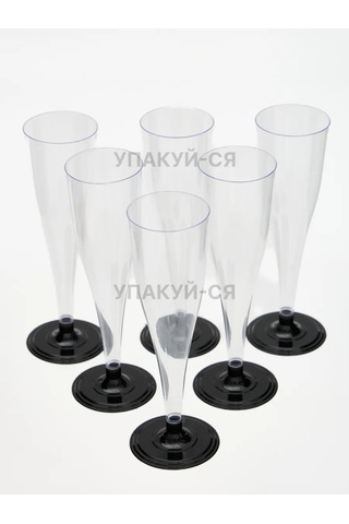 Upakuj-sa Kutlama İçin 12 Adet Şampanya Bardakları Tek Kullanımlık 101088383 8