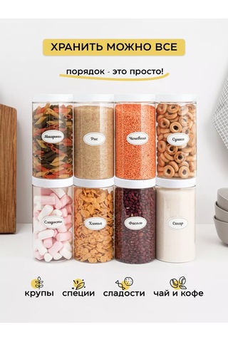 Crafy Tahıl Ve Dökme Ürünler İçin Saklama Kabı 142957536 Beyaz