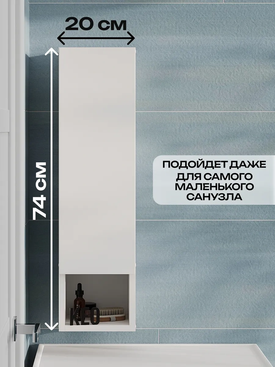 Keo Dar Askılı Dolap 287132187 Beyaz