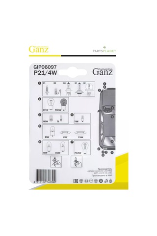 Ganz P21/4w, 12v 21/4w, 2 Adet Otomobil Lambası 148701756