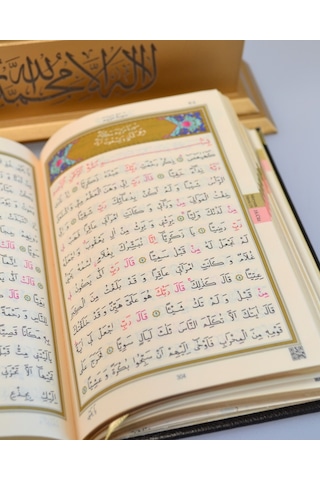 Ahşap Kutulu Nakış İşlemeli Besmele-i Şerifli Kuran-ı Kerim Seti Çanta Boy
