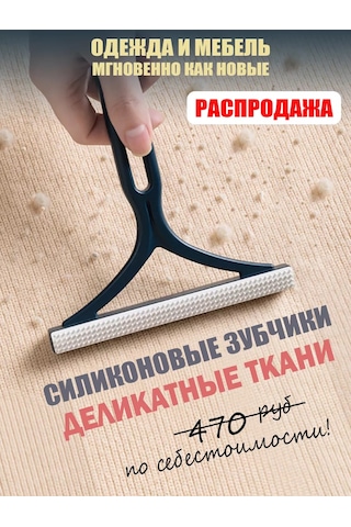 Home Crımea Kıyafet Ve Hayvanlar İçin Fırça. Tüy Ve Kıl Fırçası. 231212707 Mavi