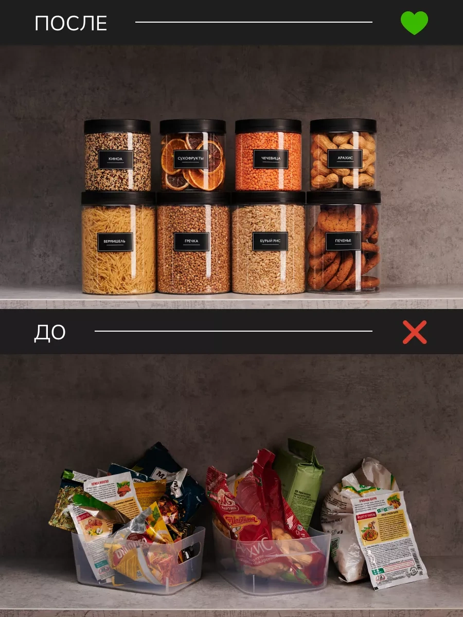 Palitra Uuta Tahıl Saklama Kapları 224419563 Siyah