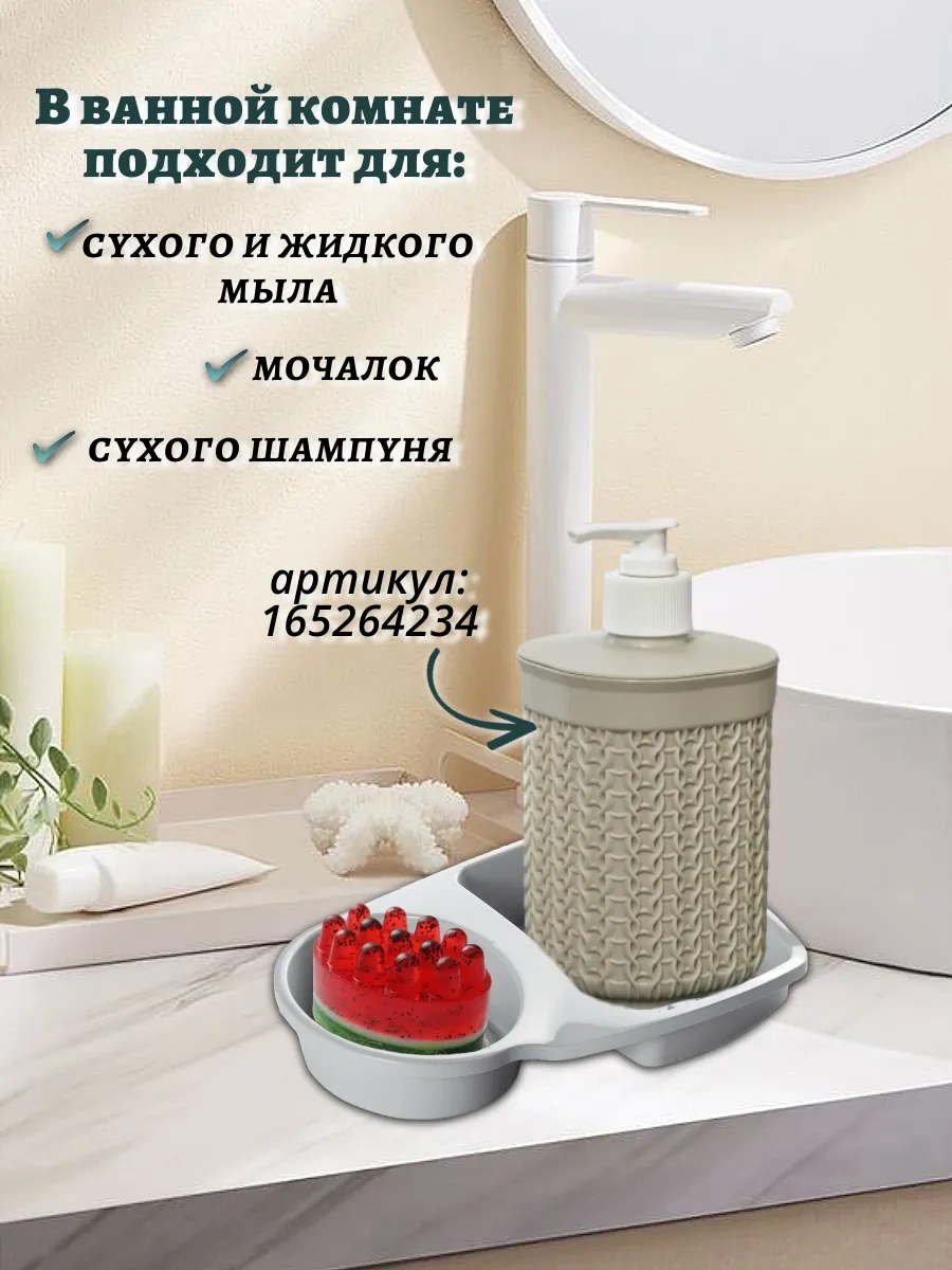 Avos'ka Sünger Ve Deterjanlık 123100481 Gri