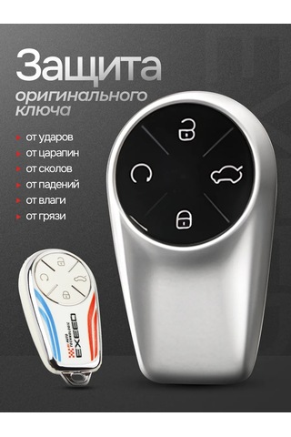 Auto The Sun Otomobil Anahtar Kılıfı 298098307