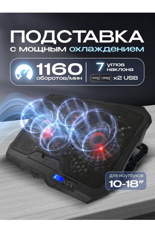 Caspershop Soğutmalı Dizüstü Bilgisayarı İçin Stand 175017589