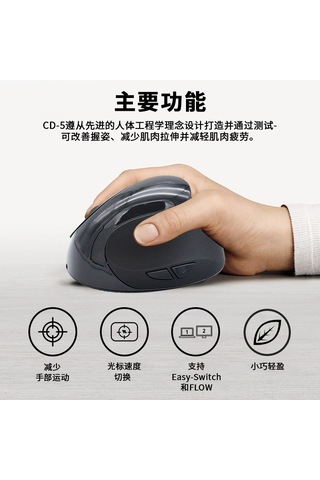 Fabrika Noktası Toptan Kablosuz Dikey Ergonomik Dikey Fotoelektrik Dahili Lityum Pil Şarj Edilebilir Fare Kırmızı Diğer