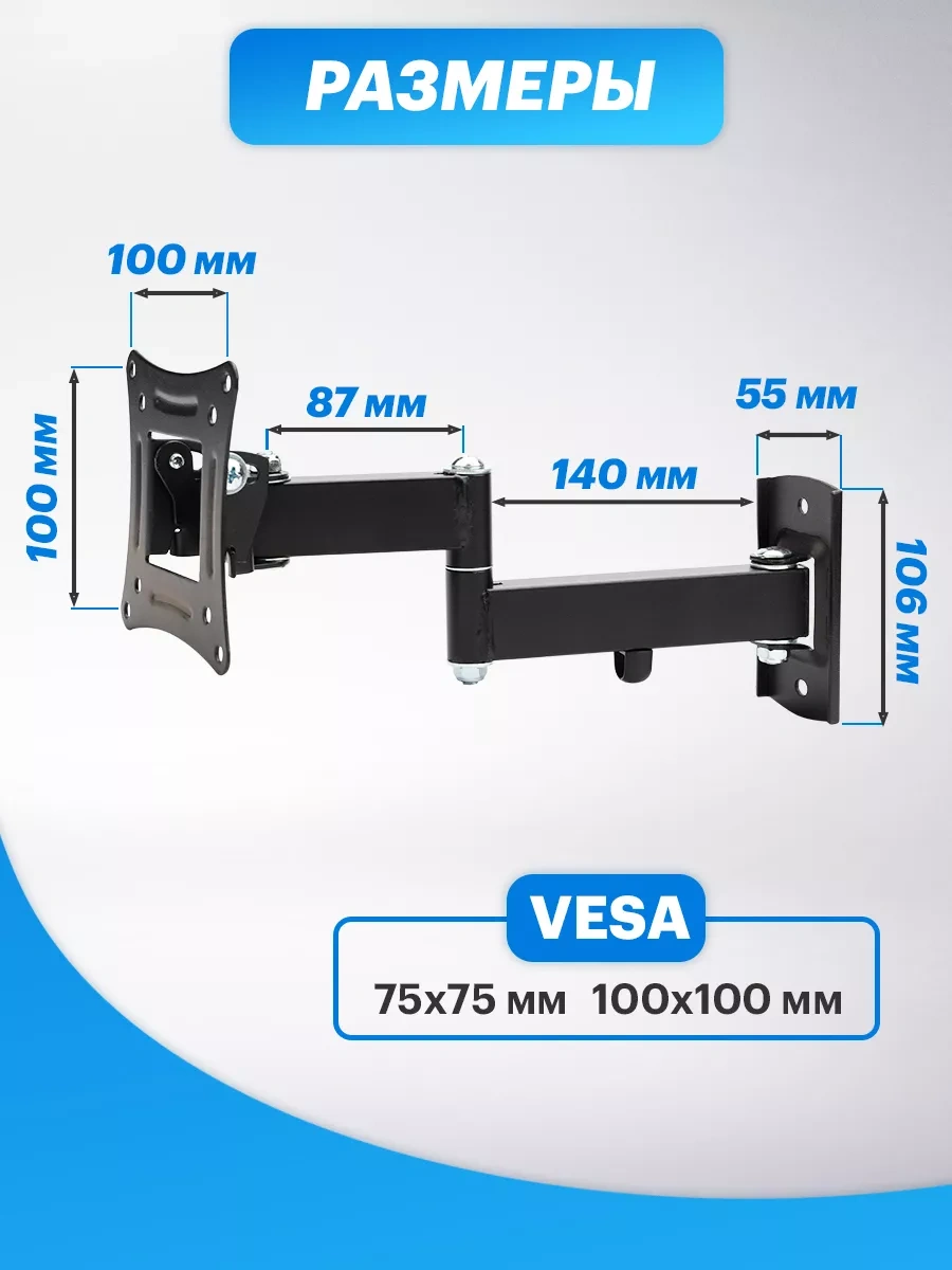 Rexant Duvara Monte Edilebilen 24, 32 Dönebilen Tv Montaj Braketi 15924001