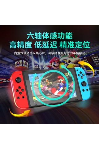 Xindoker Rgb Işık, Titreşim Ve 6 Eksenli Sensörlü Joycon Oyun Kumandası - Animal Crossing