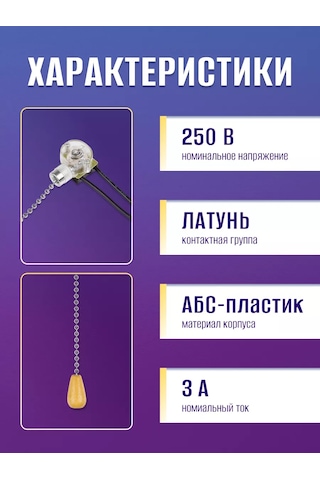 Tdmelectric Askılı Aplik Zincirli 32 Cm Sönat Kafa Aydınlatma Şalteri 216706049