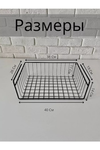 Domersi Mutfakta Eşyaların Saklanması İçin Metal Askılı Sepetler 237966560 Siyah