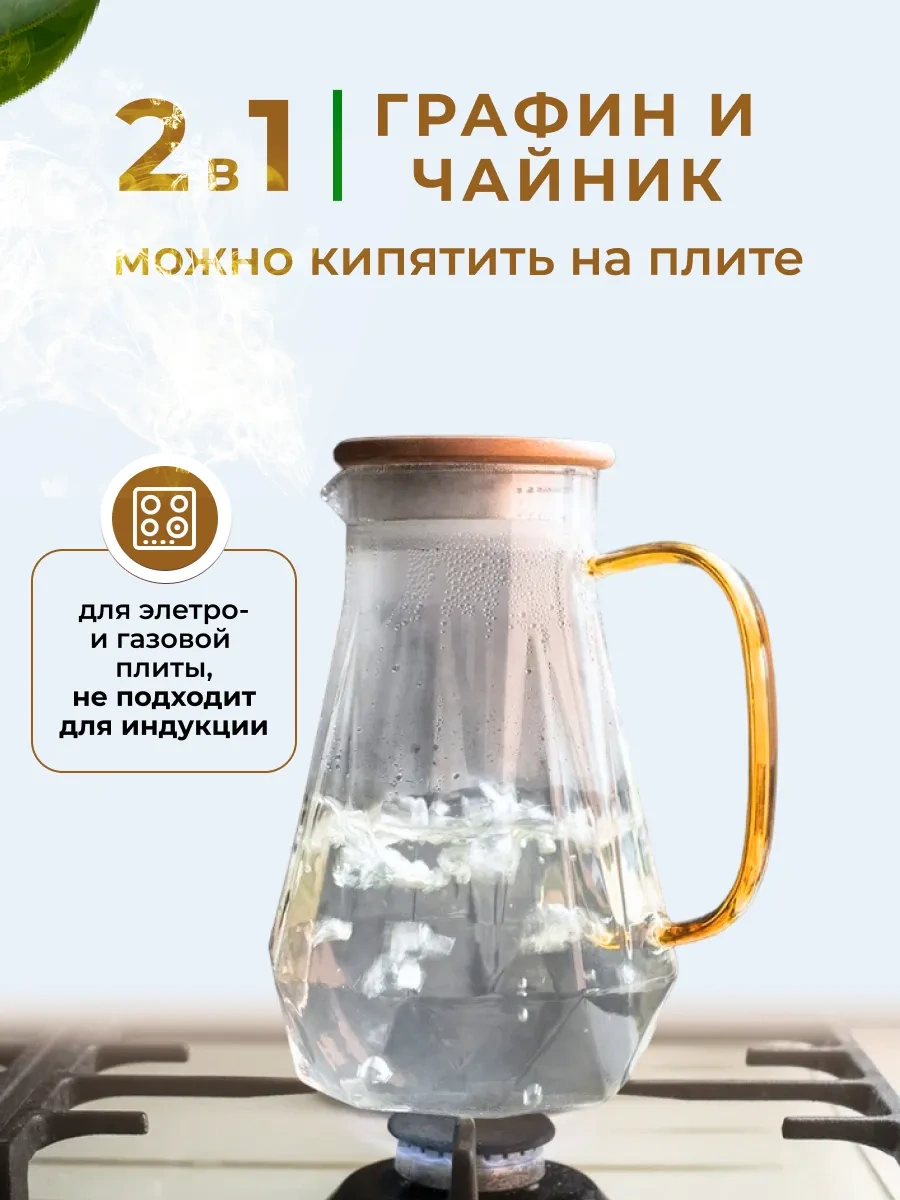 Home Rabbit 1,8 Litrelik Su Suluk 116404947