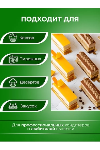 Vrema Pec' Dikey 100 Adet Pasta Altlığı 186927630 Altın Rengi