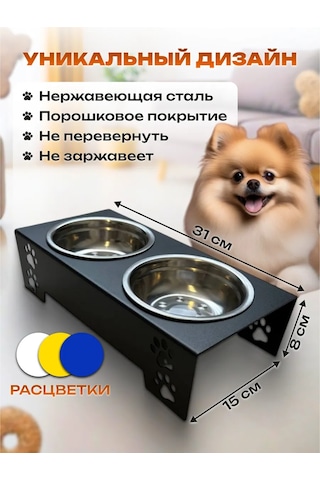 L.f.t. Küçük Irk Kediler Ve Köpekler İçin Çift Kaseli Mama Kabı 399856949