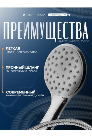 Zeın Banyo Duş Başlığı Ve Hortumu İle Duş Seti 149534534 Krom