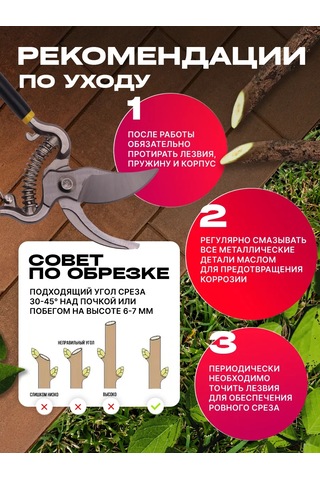 Greencut Bahçe Budama Makası Çok Amaçlı 336633711