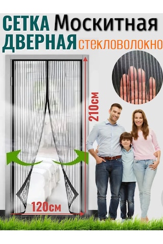 Klim Manyetik Sivrisineklere Karşı Kapı Sinekliği Sineklik Perde 338633466