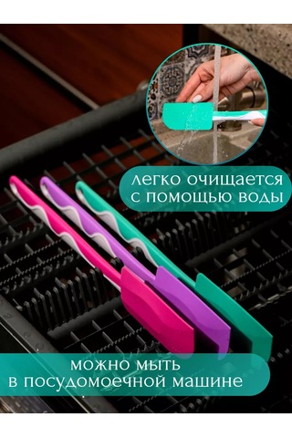 Ikea Silikon Mutfak Spatulası 128144335 Yeşil