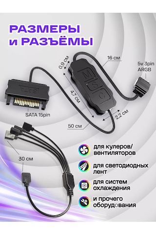Coolmoon Pc İçin Argb Kontrol Cihazı. 5v 3pin Argb + Genişletici 244362995