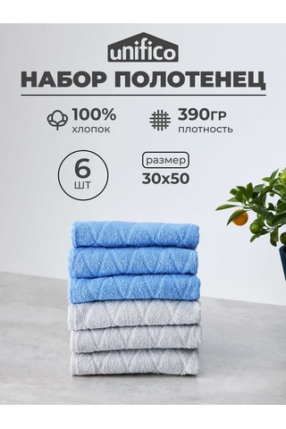 Unifico 30x50 Cm 6'lı Mutfak Havlu Seti 364844035 Gri