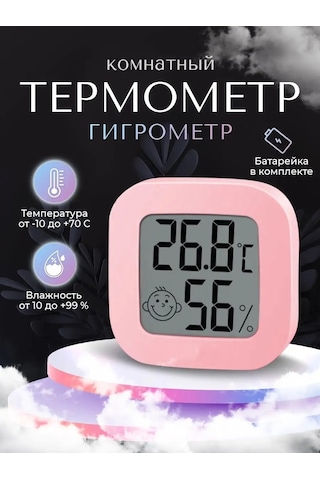 Oranzevoe Abloko Oda Termometresi Higrometre 152242578