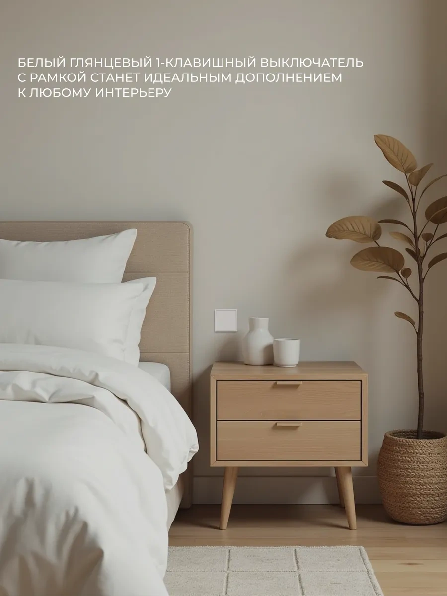 Laıtys Beyaz Tek Düğmeli Anahtar 224140065