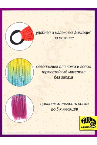 Asiancosmo Saç Lastiği İle Örgü 200677318 Gri