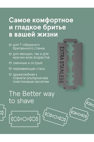 Jungle Story Herhangi Bir T Şeklindeki Makine İçin Klasik Bıçaklar 15 Adet. 213841137