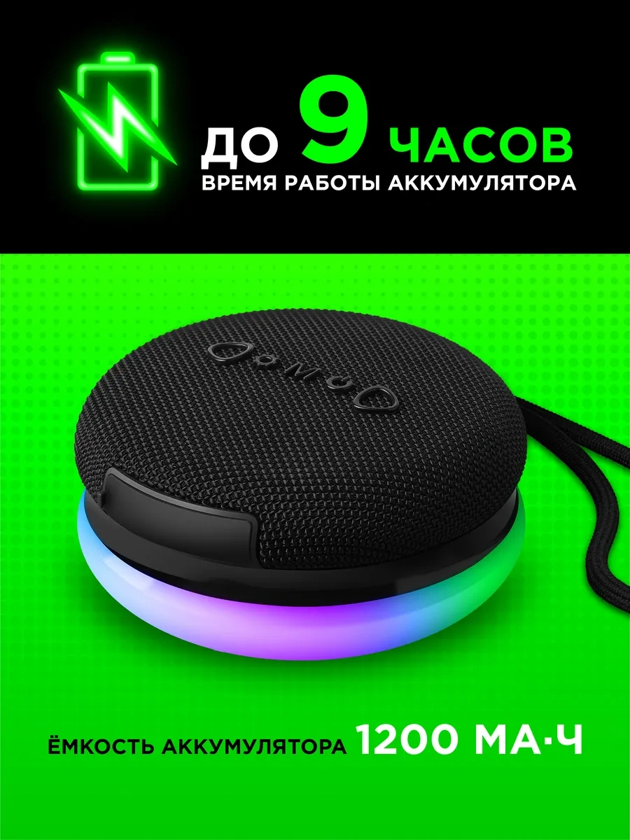 Defender Kablosuz Bluetooth Hoparlör, Aydınlatmalı 311568517