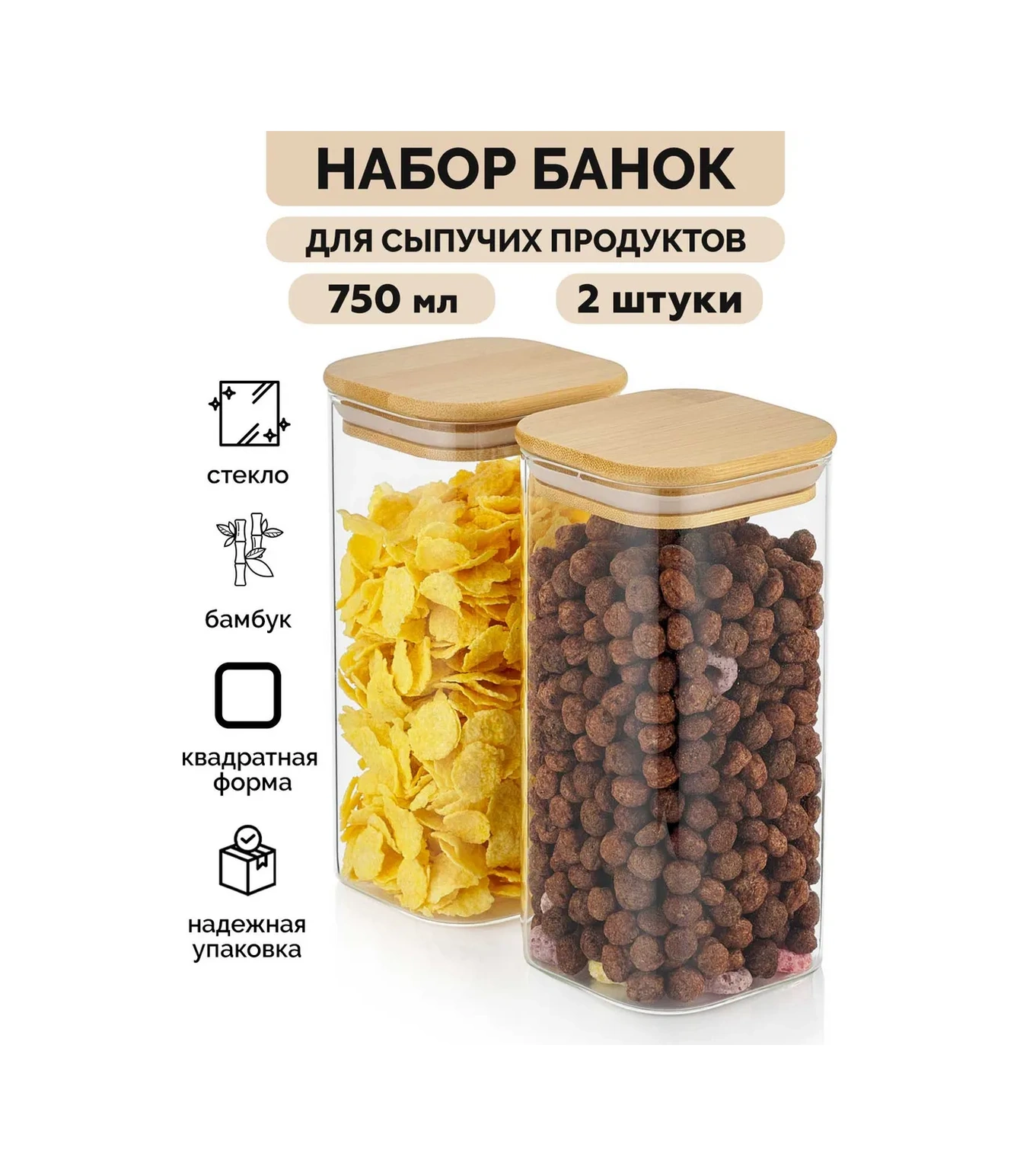 Teastar 2 750 Ml Kuru Gıda Kavanozları, Kapaklı Cam 318435214 Beyaz