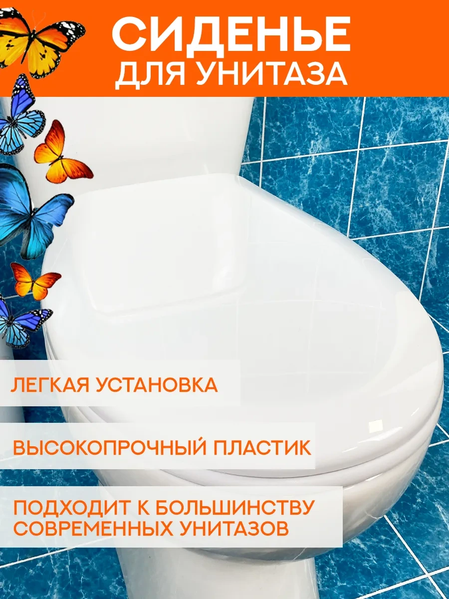 Uklad Evrensel Kapağa Sahip Klozet Kapağı 270501786 Beyaz