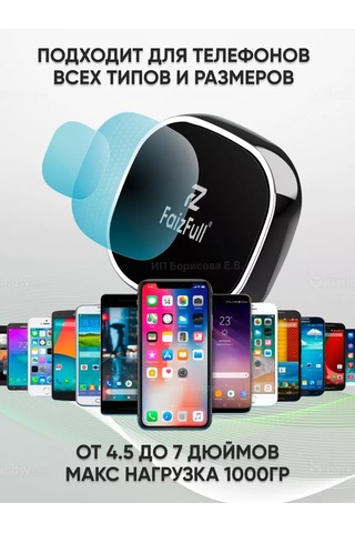 Technoroom Araba Paneli İçin Manyetik Telefon Tutucu 232805852 Siyah