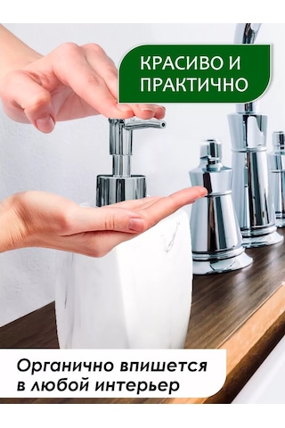 Zenfort "mermer" Deterjan Dispanseri 143490536 Beyaz Mat