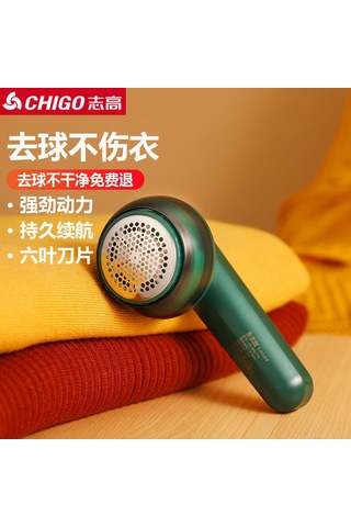 Ruicoo Evde Kullanıma Uygun Yeşil Şarjlı Tüy Kesici - Giyim Tüylerini Temizleyen, Kolay Kullanımlı, Sağlıklı Yaşam İçin Aracı Diğer