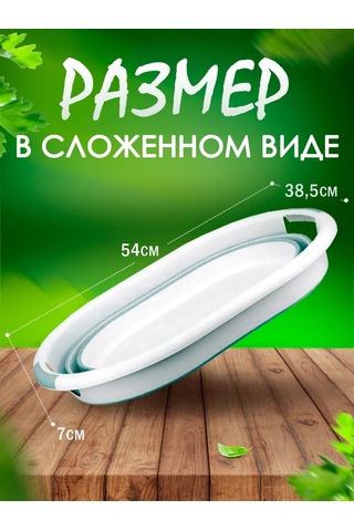 Elfplast Katlanabilir Plastik Çöp Kovası 25 L 366050080