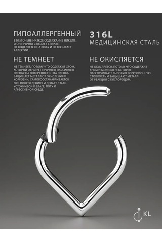 Hok's Love Bu Halka Akıllı Tıkırtı Dolaşma Septum Burun Kulak Piercingi. 190186172 Gri