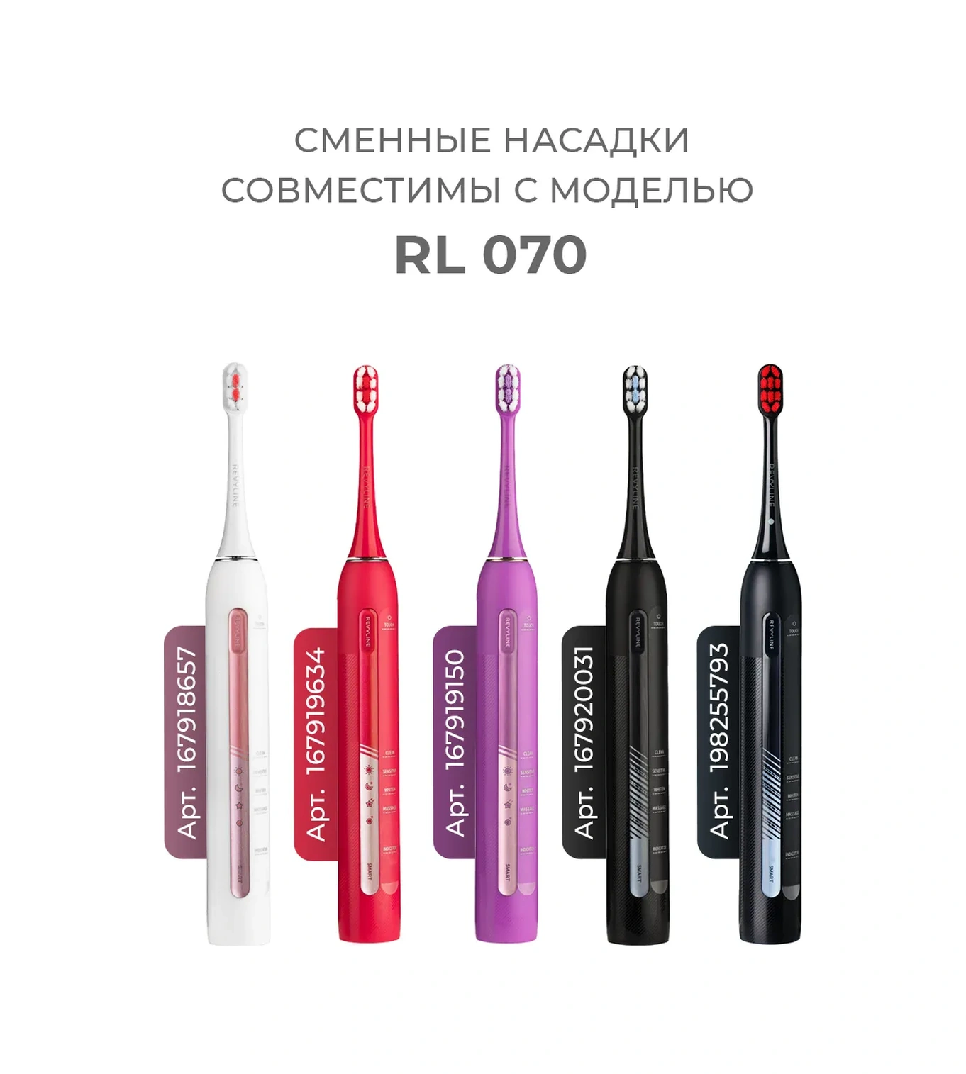 Revyline Revivaline Rl070 İçin Değiştirilebilir Elektrikli Diş Fırçası Başlıkları 180319647