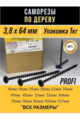 Samorezy Ahşap İçin Kendinden Diş Açan Vida 1kg Siyah Vidalar 160355435 Diğer