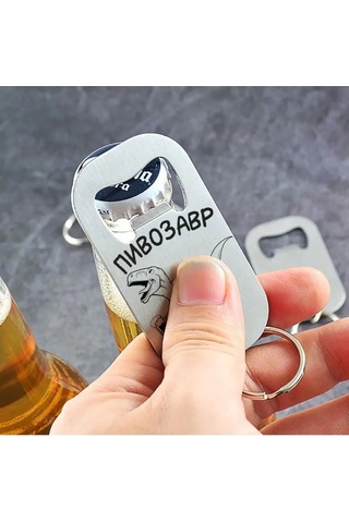 Soul Gifts Birayzor Şişe Açacak Kolye Birayzor Şişe Açıcı Kolye 93389408 Gri