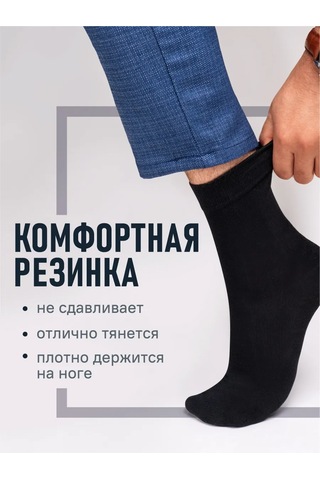 Clever Wear Uzun Siyah 10 Çift Pamuklu Çorap Seti 224720631 Siyah