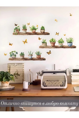 Blue Stone İç Dekorasyon İçin Duvar Stickerları 347669334 Yeşil