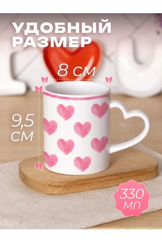 Anikoya Sevimli Estetik Kalpli Kup 366141423 Pembe